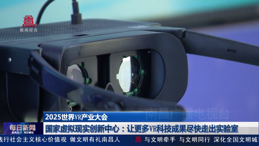 国家虚拟现实创新中心：让更多VR科技成果尽快走出实验室