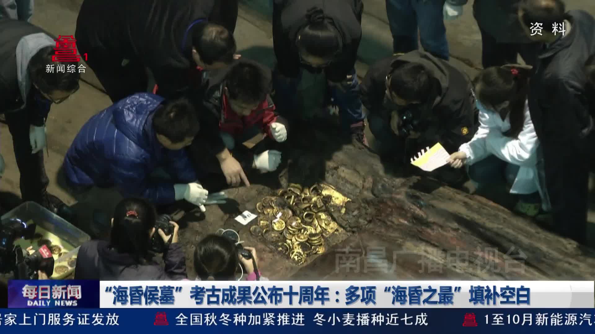 “海昏侯墓”考古成果公布十周年：多项“海昏之最”填补空白