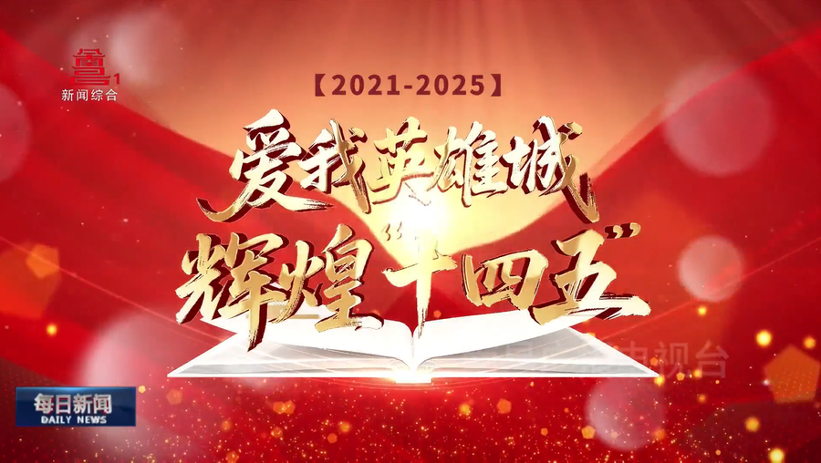 南昌：双向开放 惠通四方