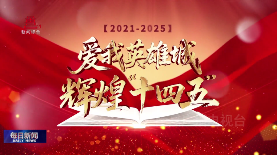 智变经开 集群蝶变 南昌经开区打造制造业升级新样板
