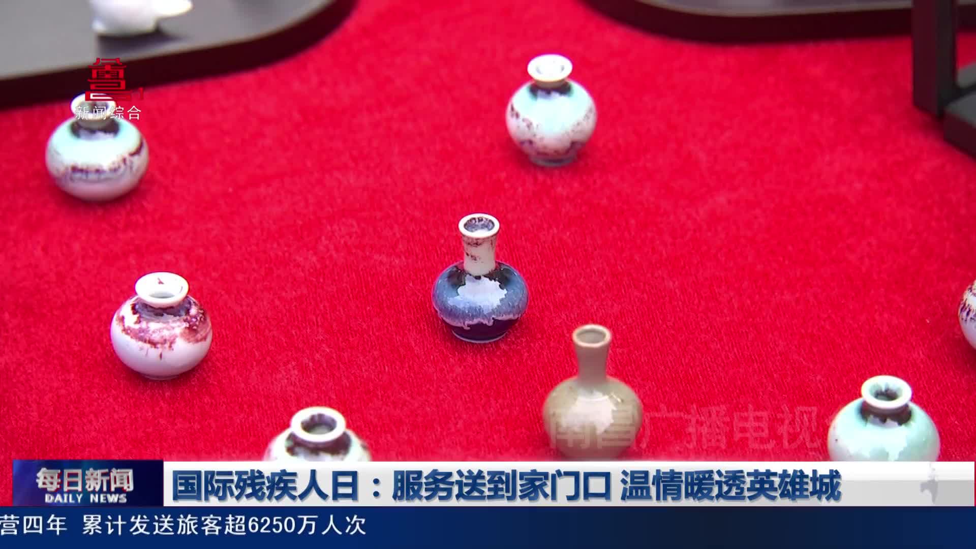 国际残疾人日：服务送到家门口 温情暖透英雄城