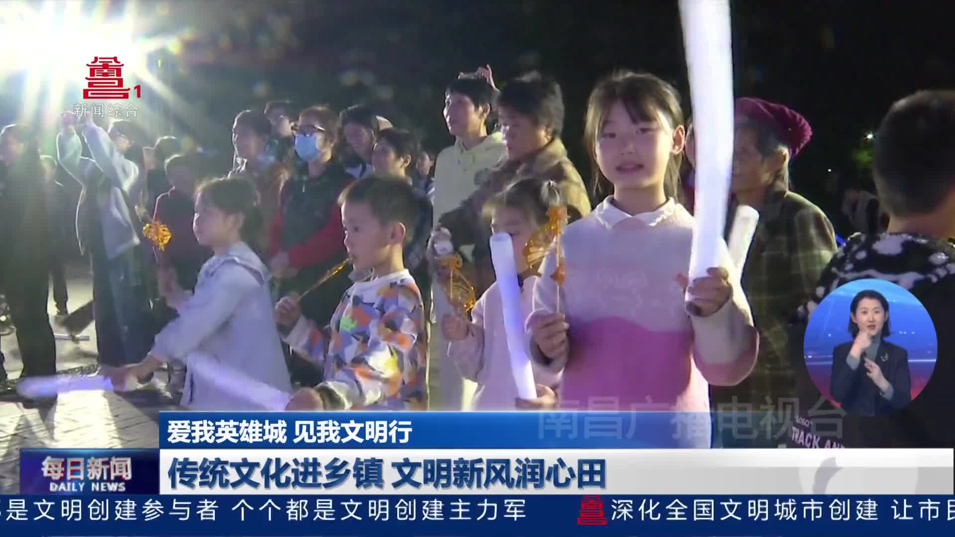 传统文化进乡镇 文明新风润心田