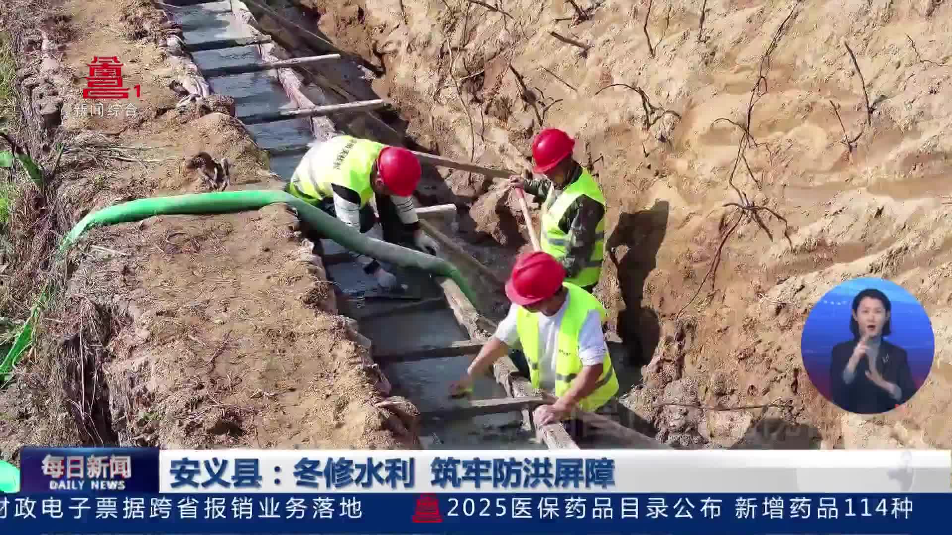 安义县：冬修水利  筑牢防洪屏障