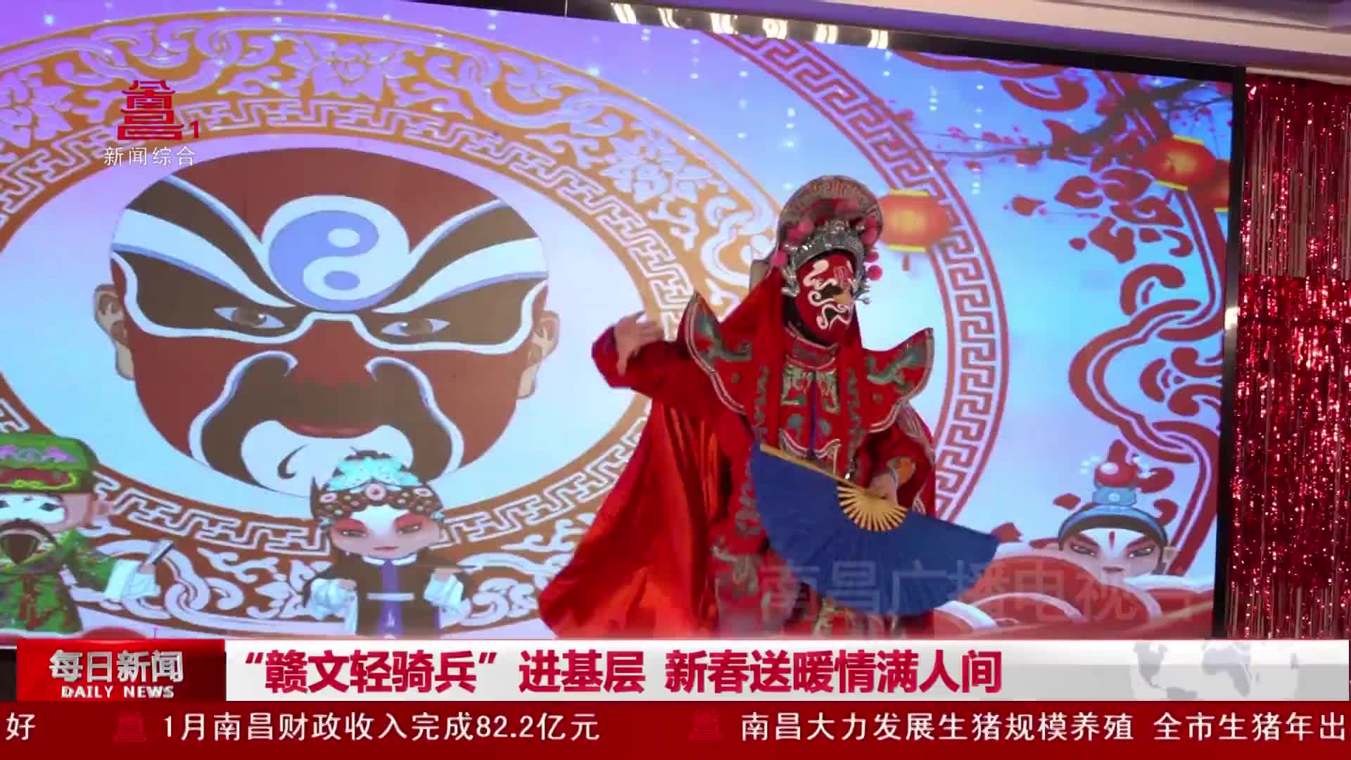 “赣文轻骑兵”进基层 新春送暖情满人间