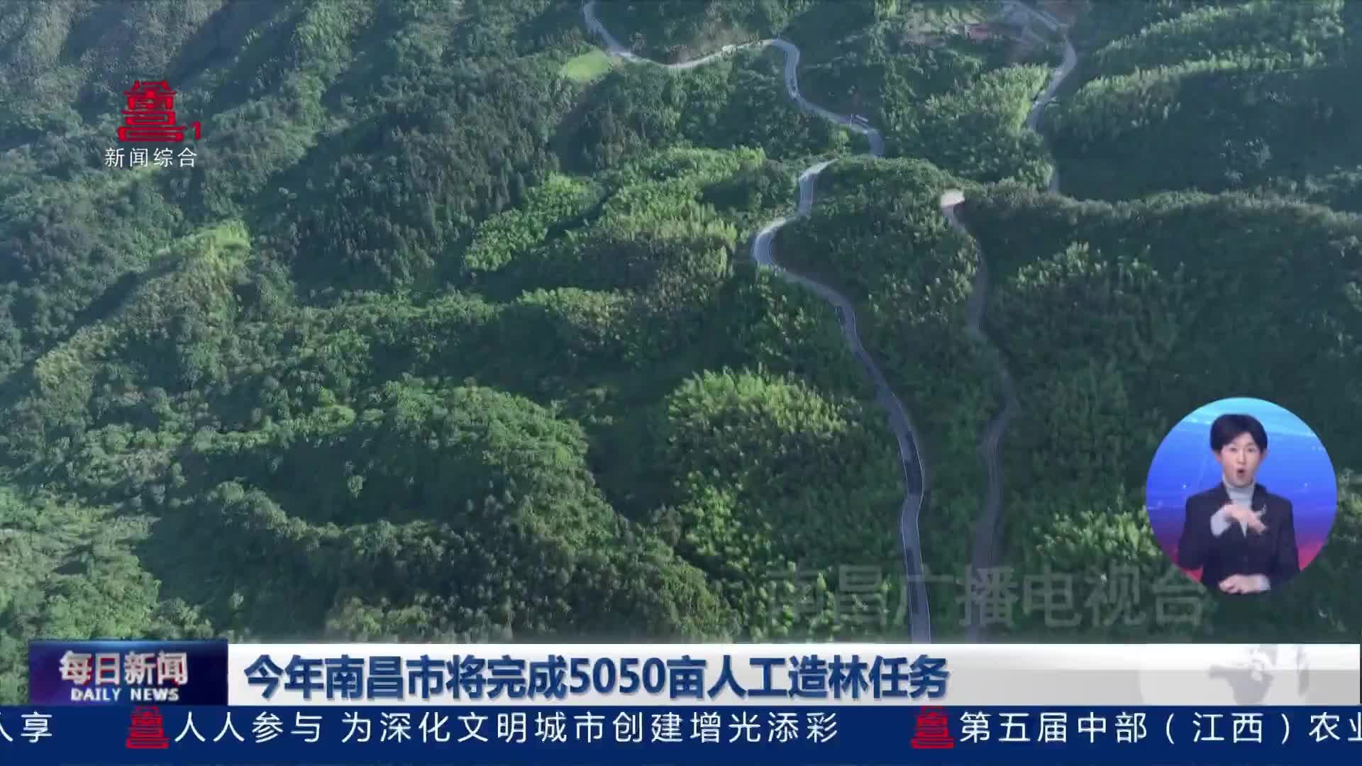 今年南昌市将完成5050亩人工造林任务
