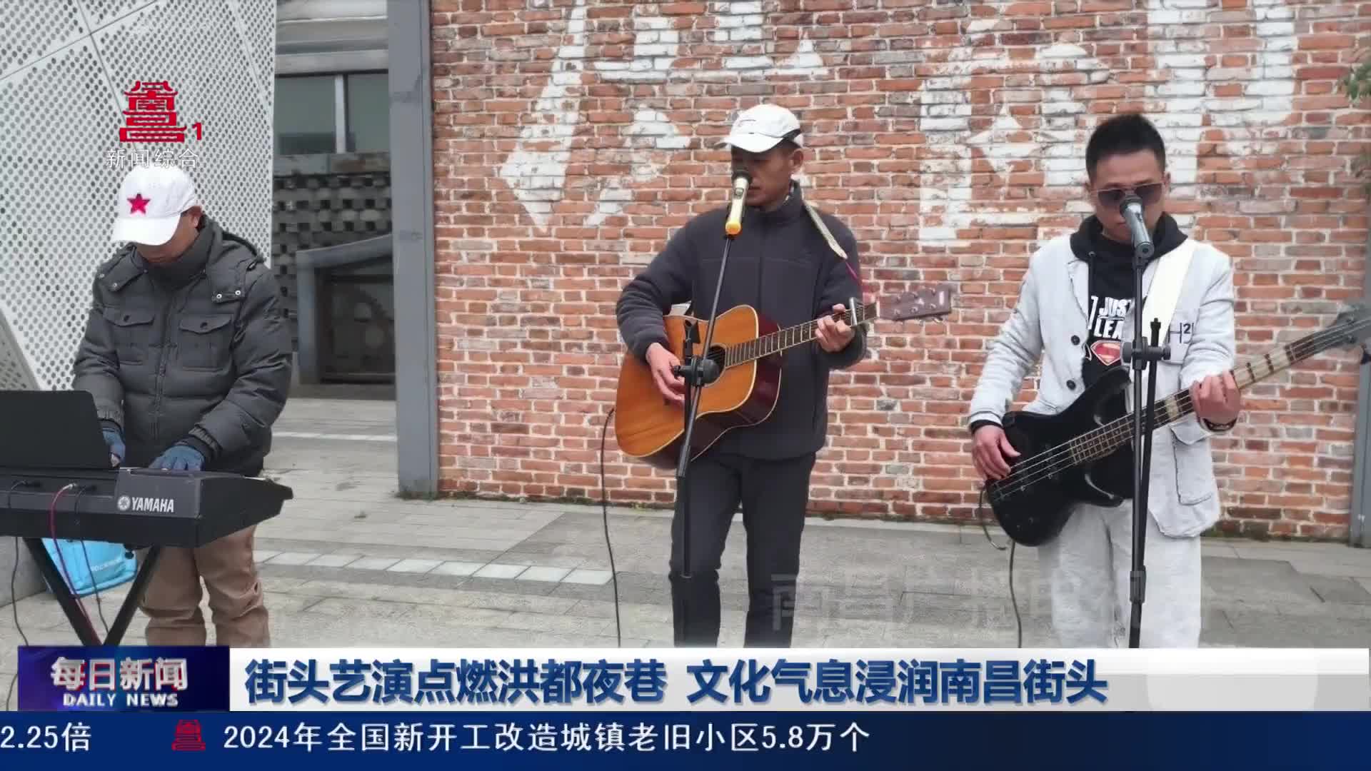 街头艺演点燃洪都夜巷 文化气息浸润南昌街头