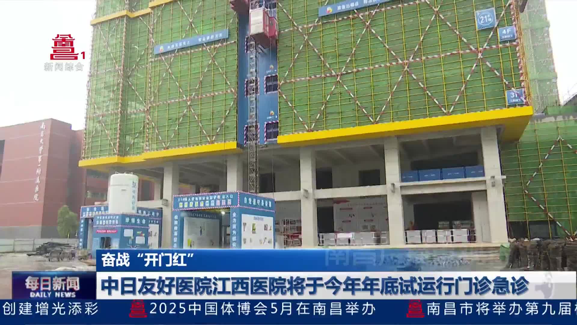 中日友好医院江西医院将于今年年底试运行门诊急诊