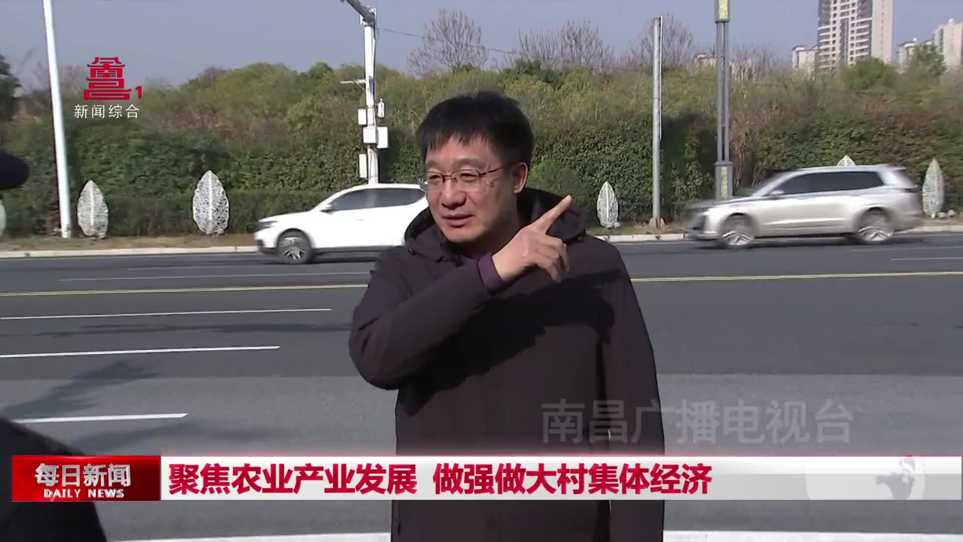 聚焦农业产业发展 做强做大村集体经济