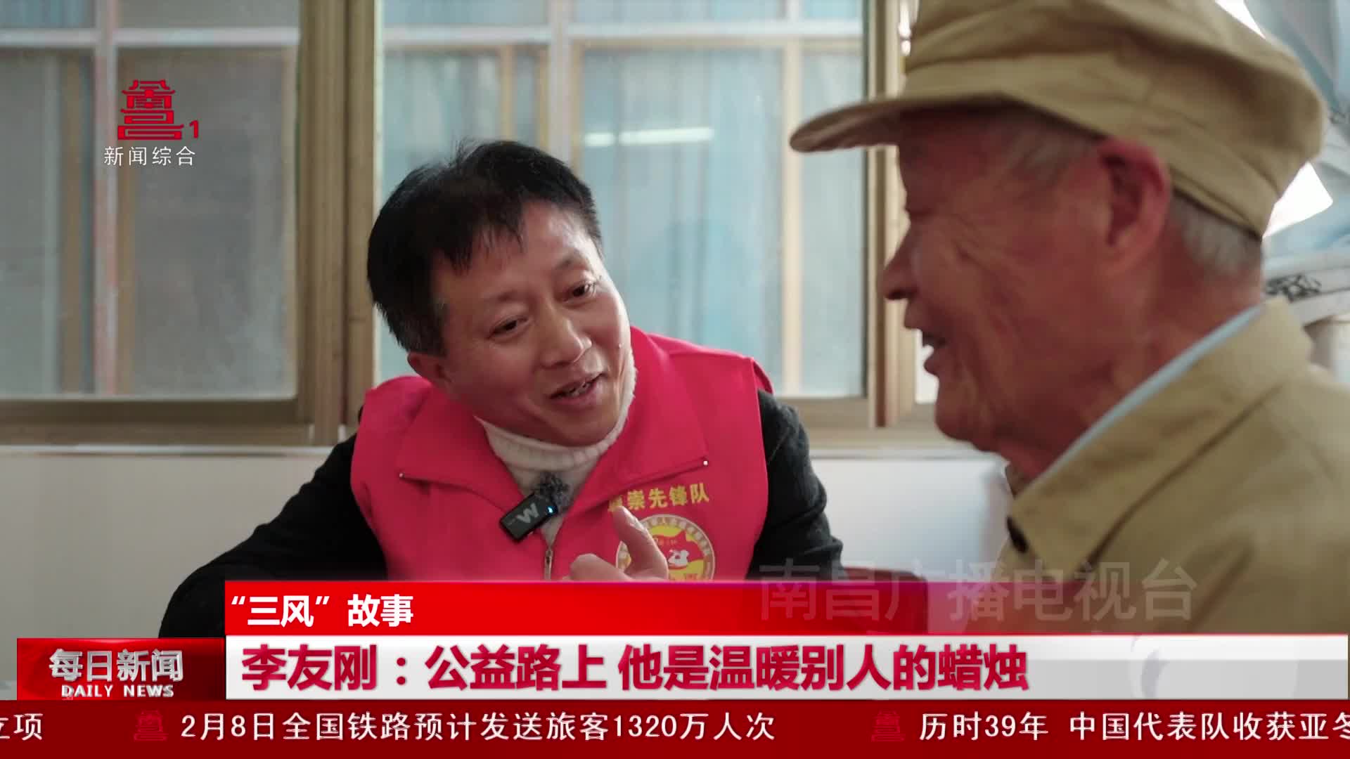 李友刚：公益路上 他是温暖别人的蜡烛