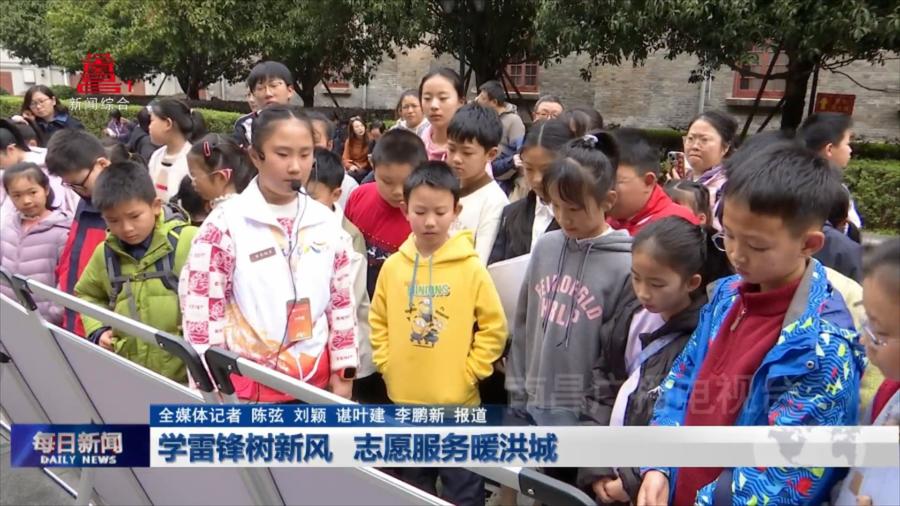 学雷锋树新风 志愿服务暖洪城