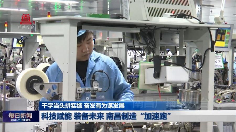 科技赋能 装备未来 南昌制造“加速跑”