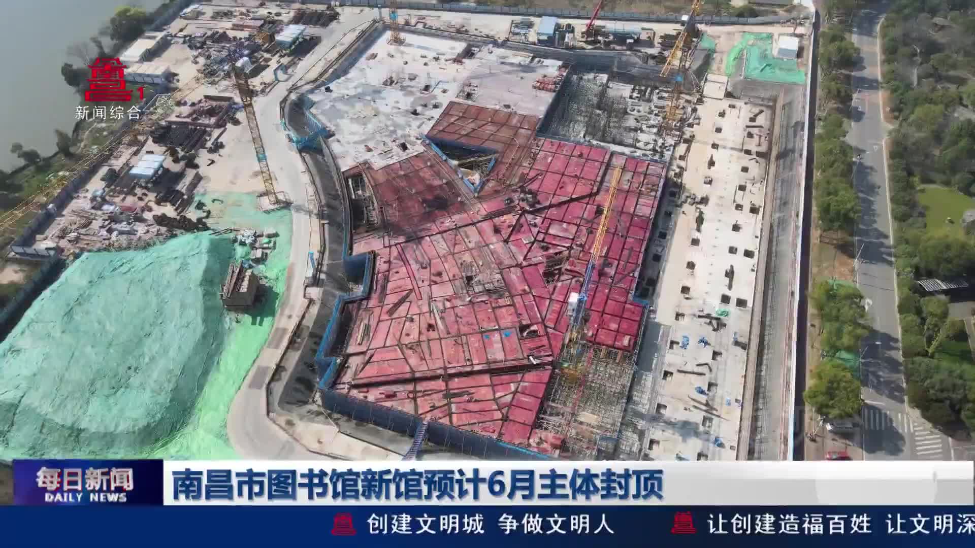 南昌市图书馆新馆预计6月主体封顶