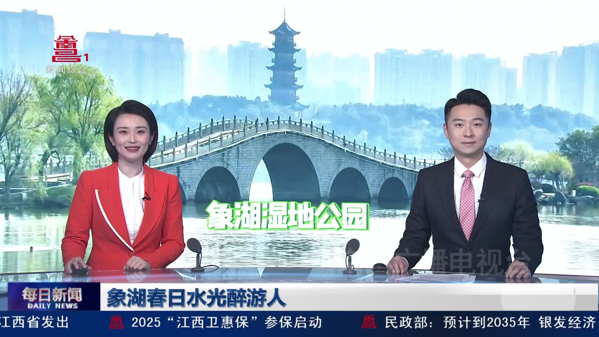 象湖春日水光醉游人