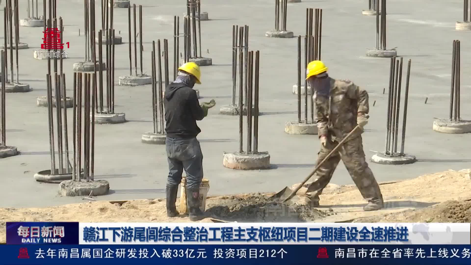 赣江下游尾闾综合整治工程主支枢纽项目二期建设全速推进