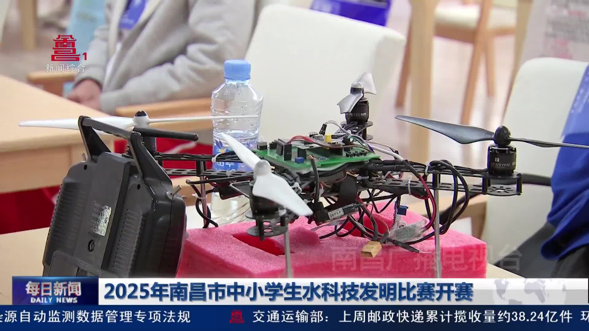 2025年南昌市中小学生水科技发明比赛开赛 