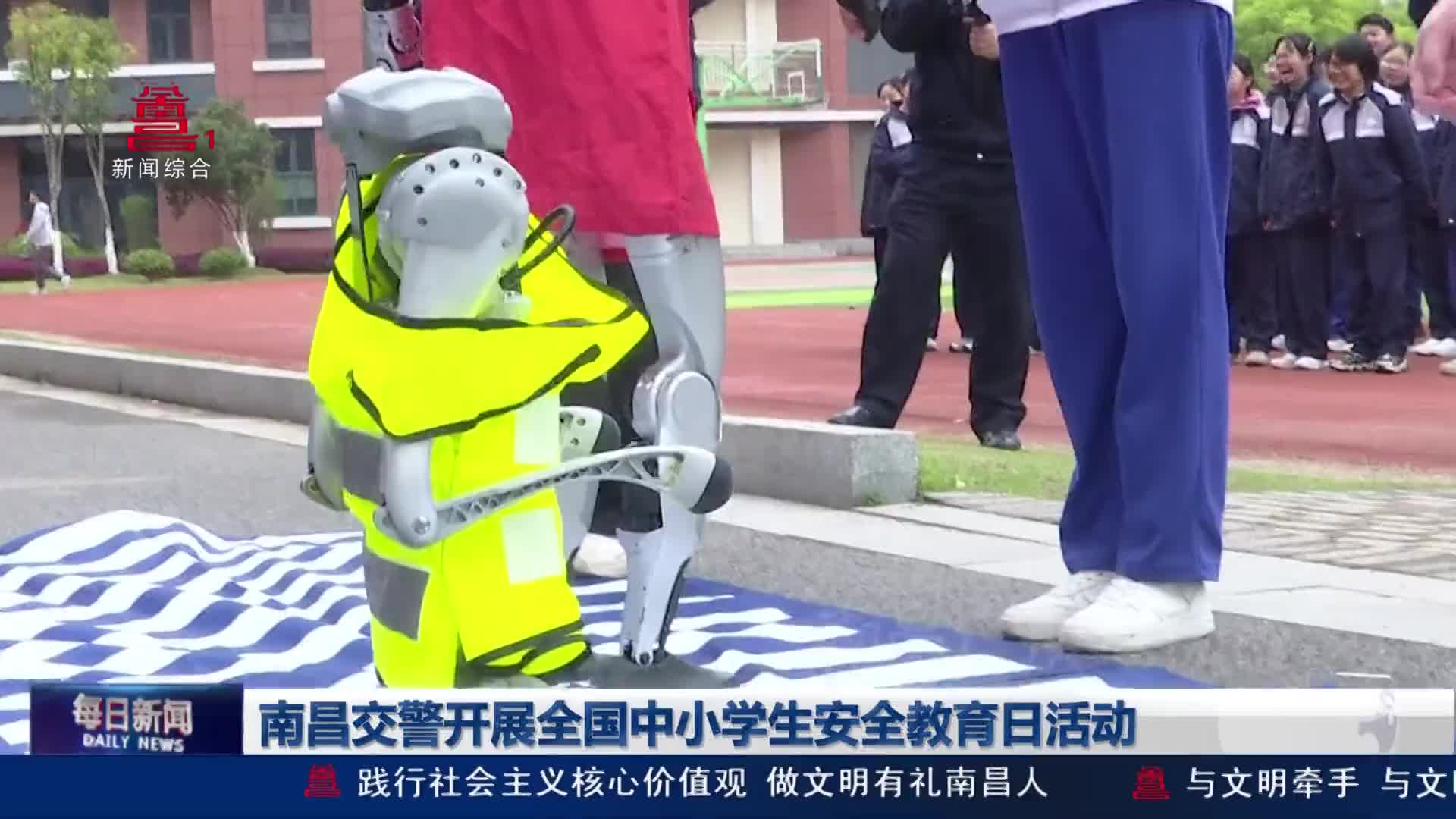 南昌交警开展全国中小学生安全教育日活动