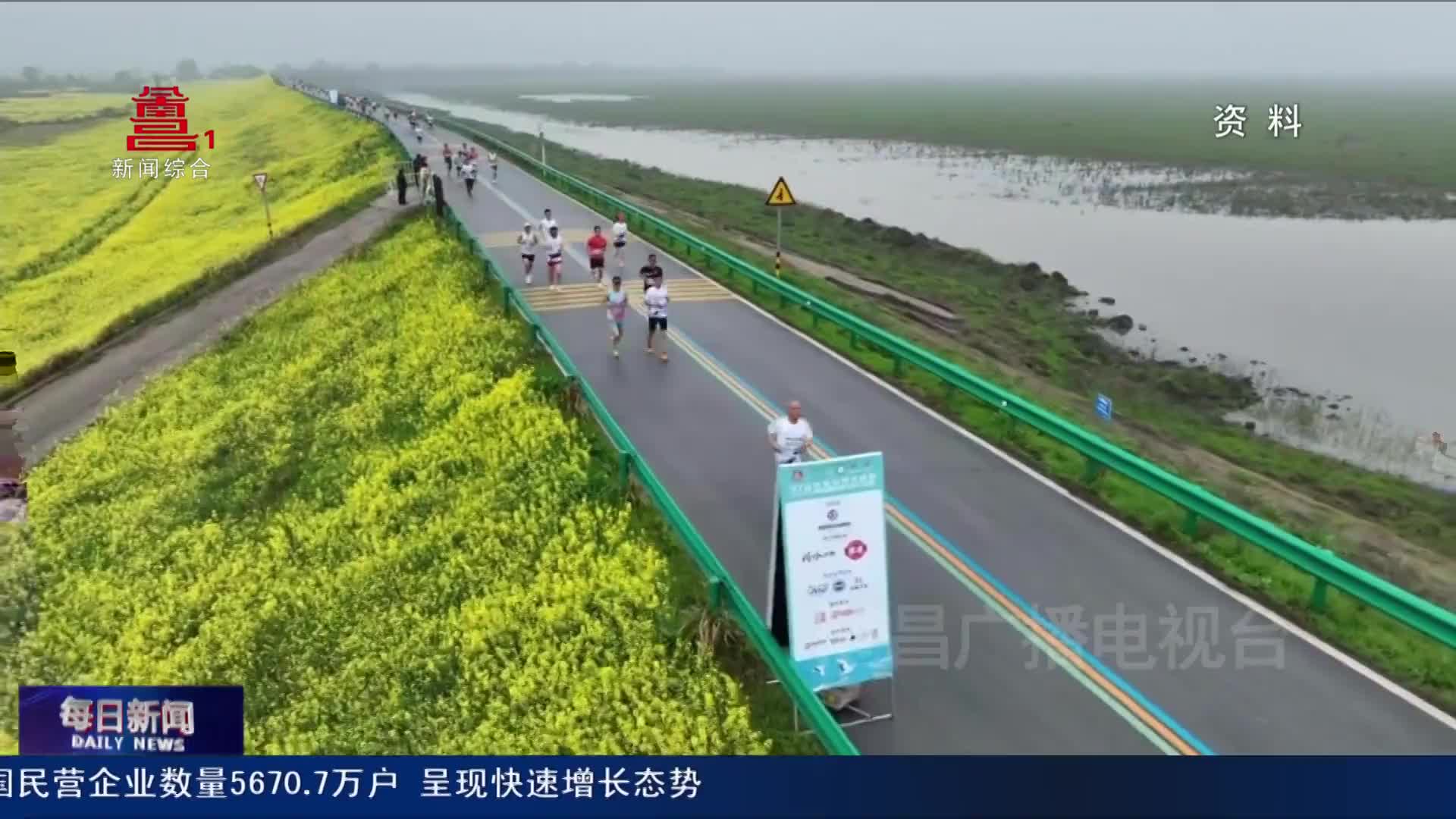 2025南昌鄱阳湖半程马拉松3月16日开跑