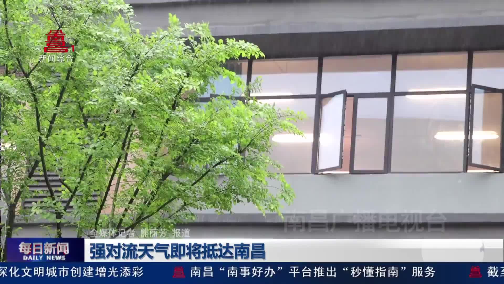 强对流天气即将抵达南昌