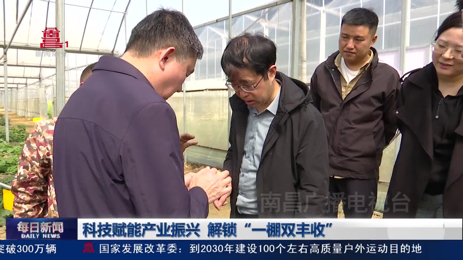 科技赋能产业振兴 解锁“一棚双丰收”