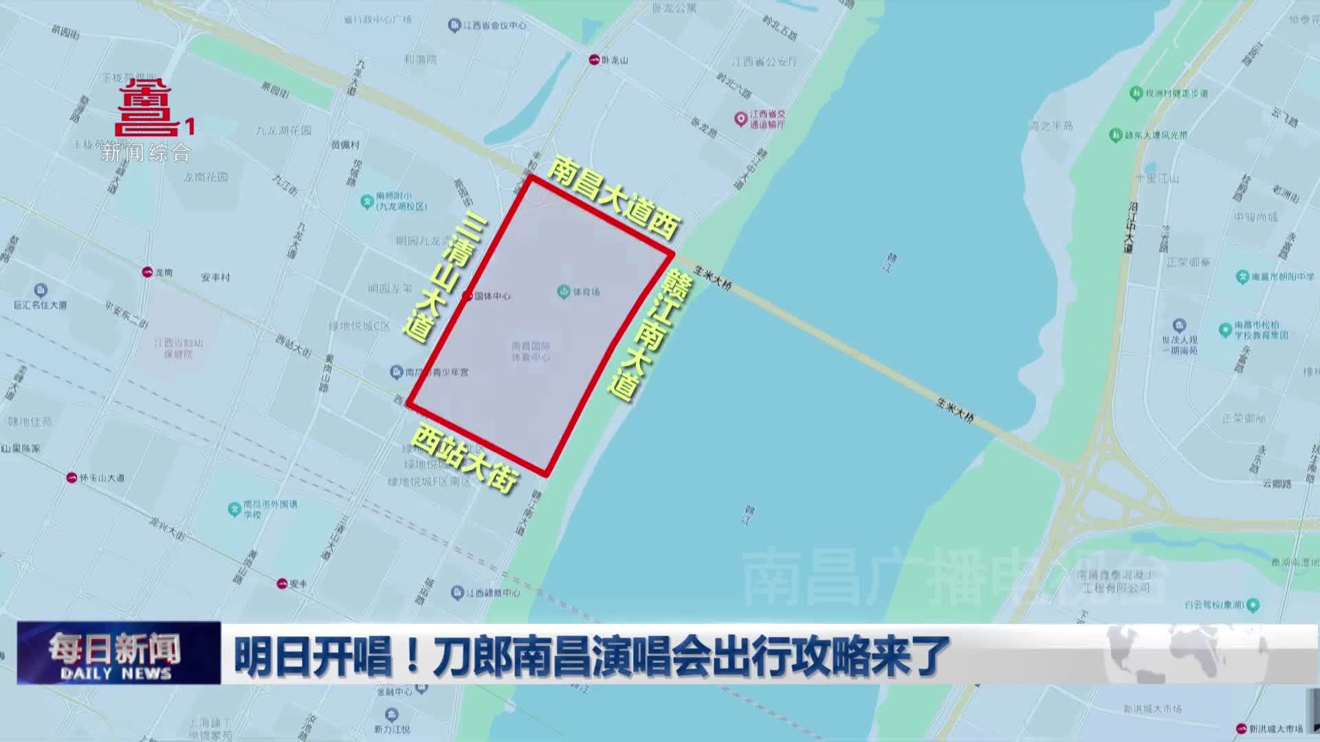 明日开唱！刀郎南昌演唱会出行攻略来了