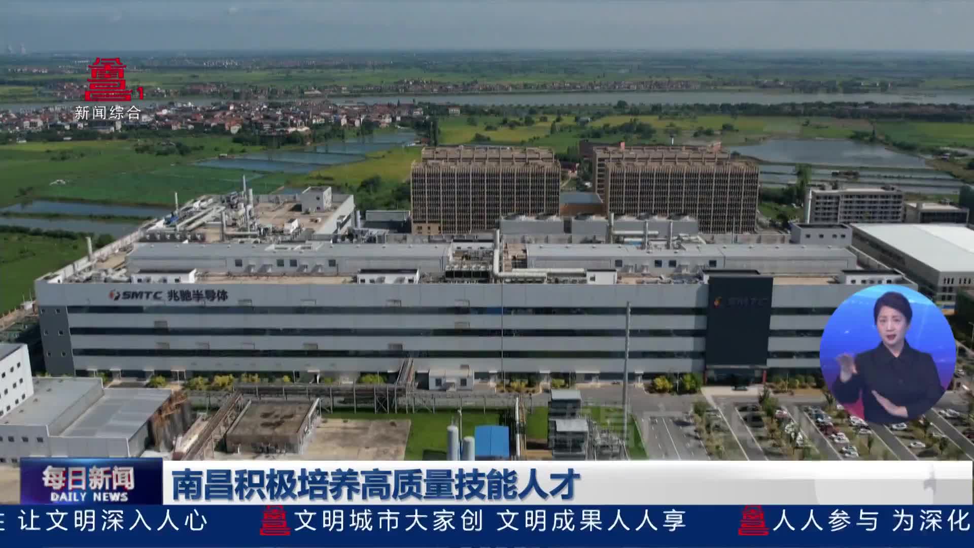 南昌积极培养高质量技能人才