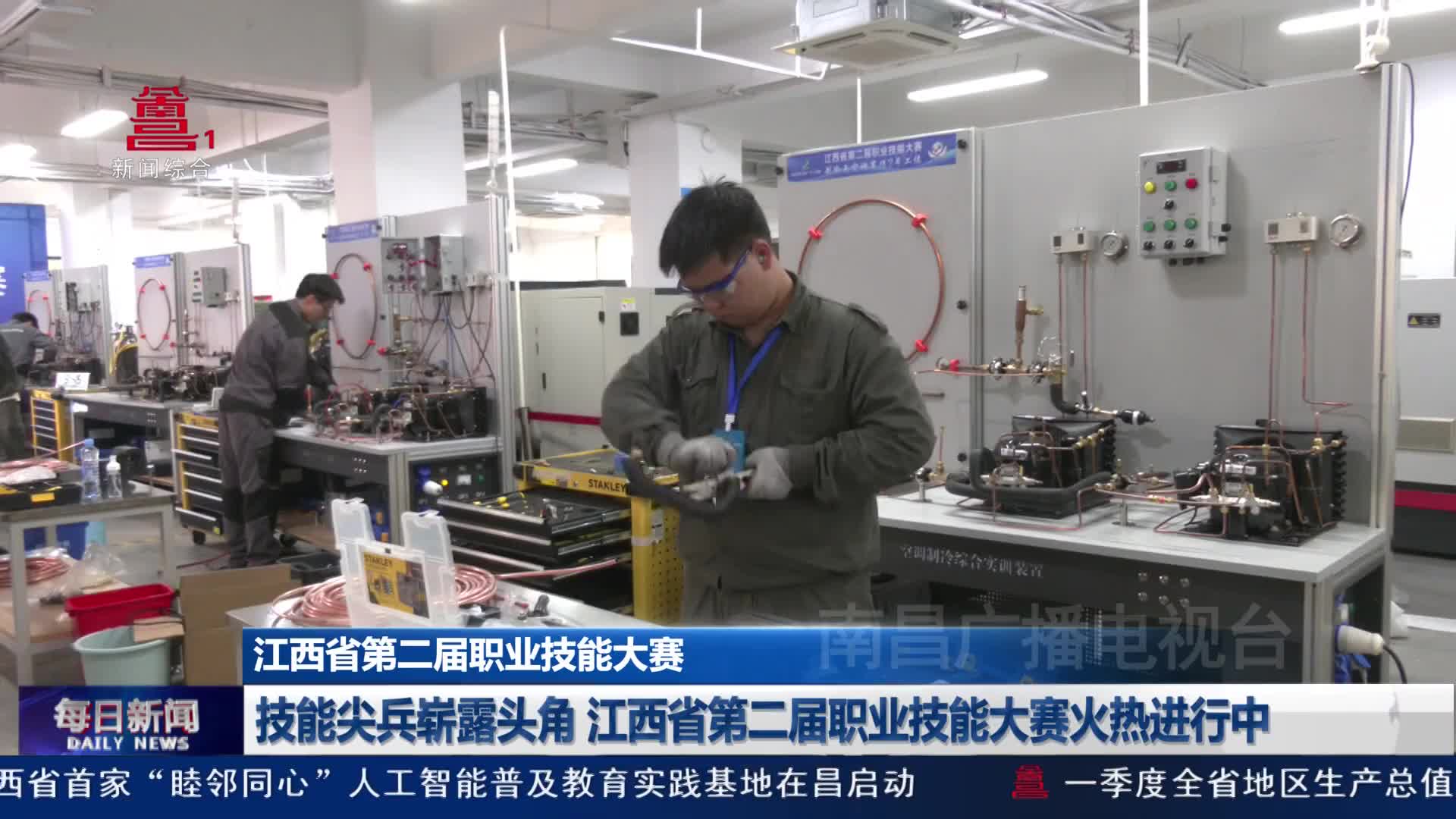 技能尖兵崭露头角 江西省第二届职业技能大赛火热进行中