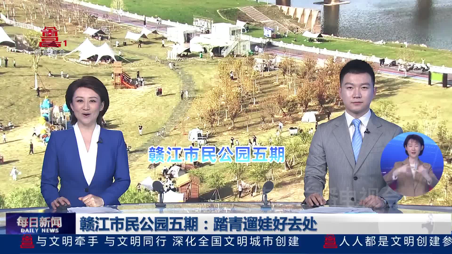 赣江市民公园五期：踏青遛娃好去处