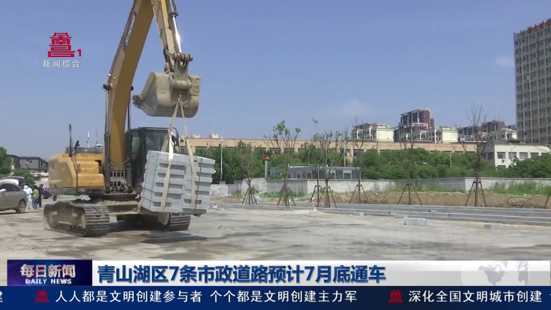 青山湖区7条市政道路预计7月底通车