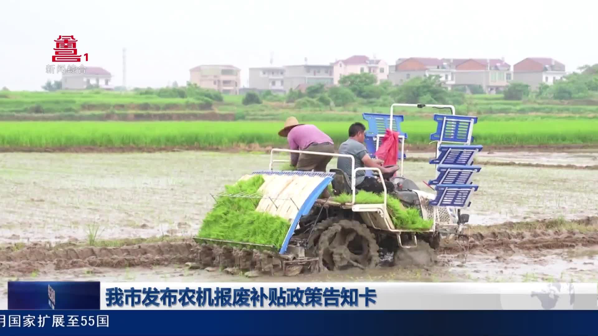 我市发布农机报废补贴政策告知卡