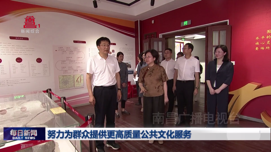 努力为群众提供更高质量公共文化服务