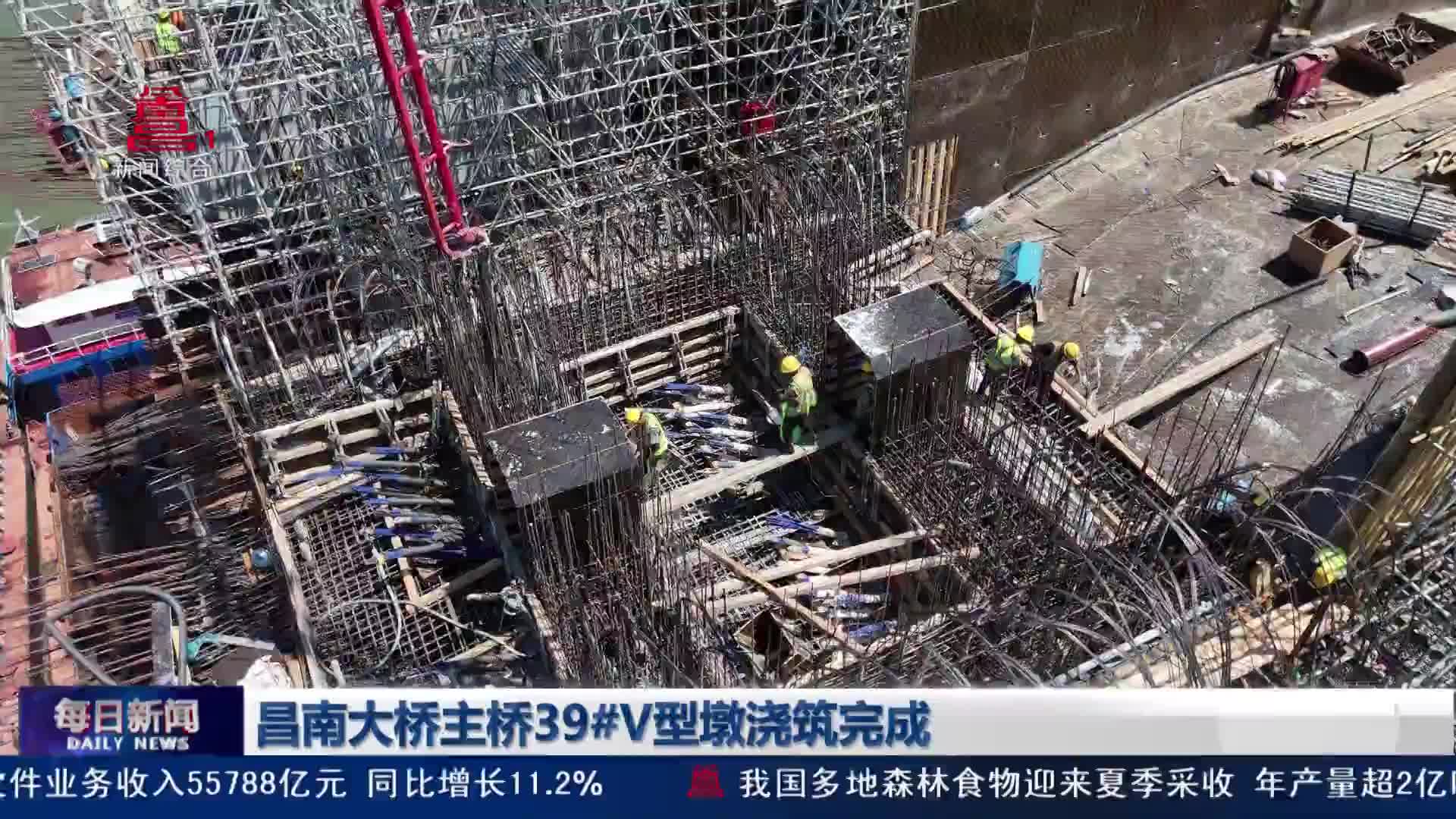 昌南大桥主桥39#V型墩浇筑完成