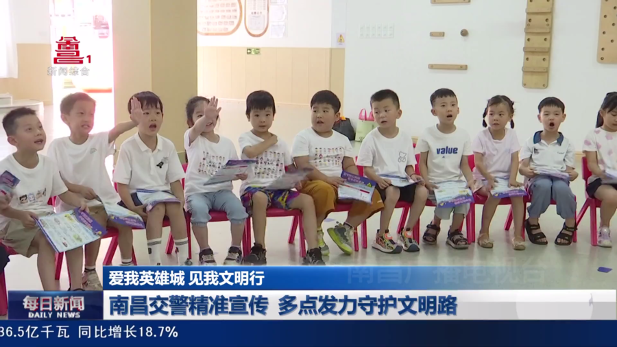 【爱我英雄城 见我文明行】南昌交警精准宣传 多点发力守护文明路