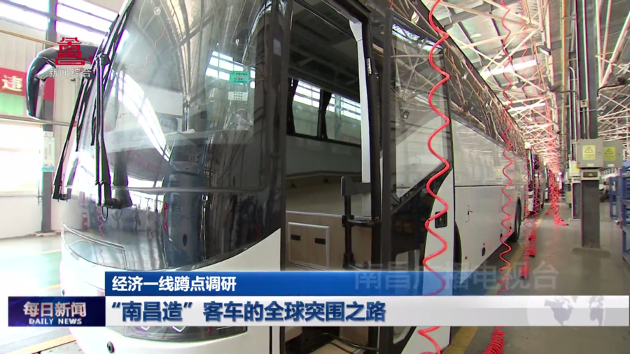 “南昌造”客车的全球突围之路