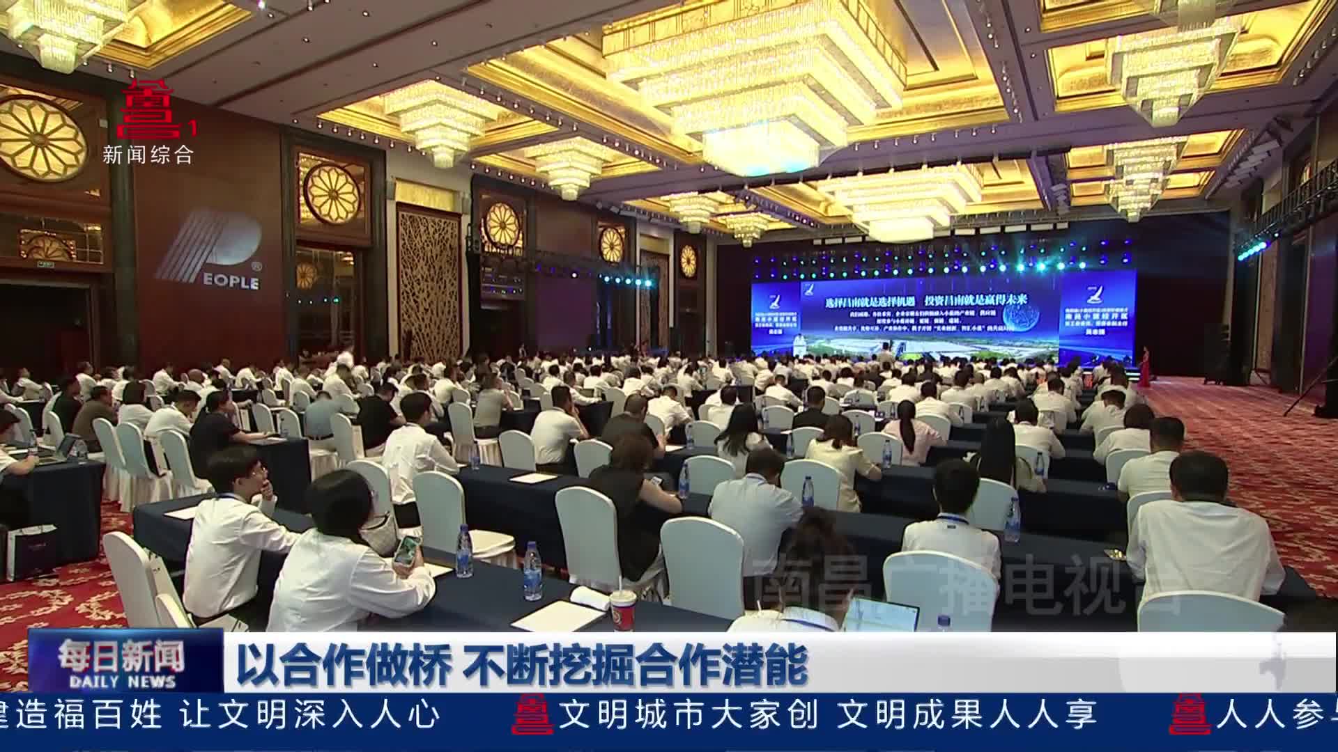 以合作做桥 不断挖掘合作潜能