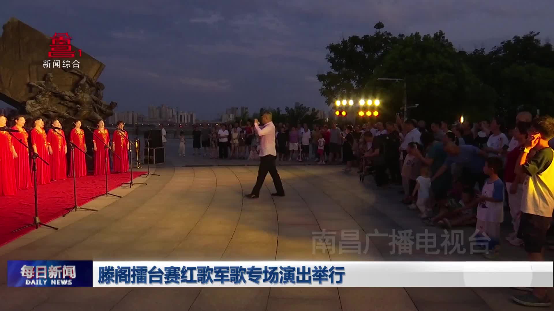 滕阁擂台赛红歌军歌专场演出举行