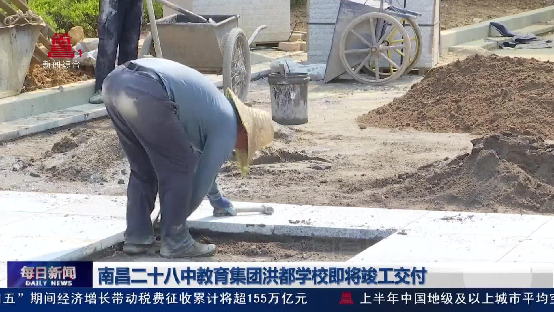南昌二十八中教育集团洪都学校即将竣工交付