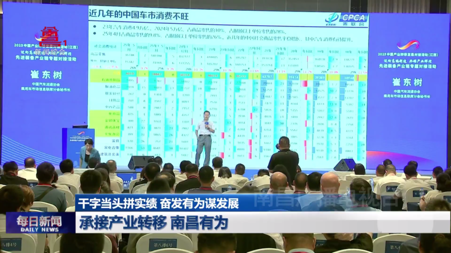 承接产业转移 南昌有为
