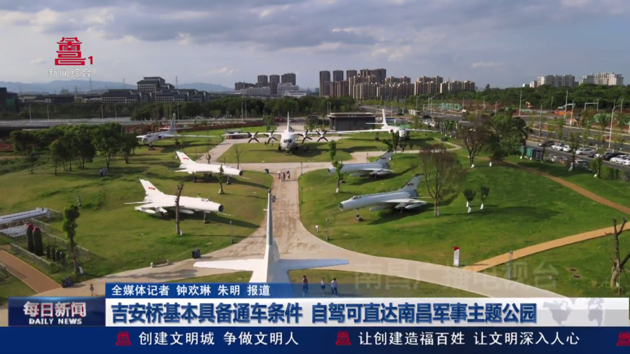 吉安桥基本具备通车条件  自驾可直达南昌军事主题公园