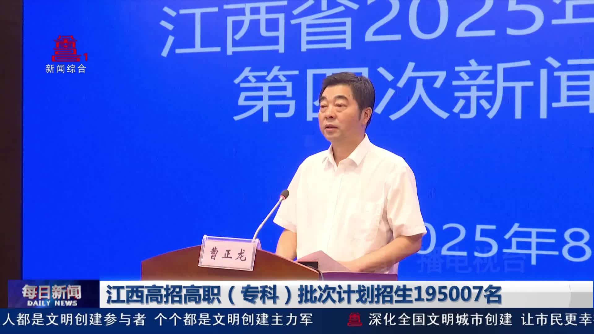 江西高招高职(专科)批次计划招生195007名 江西高招高职(专科)批次计划招生195007名