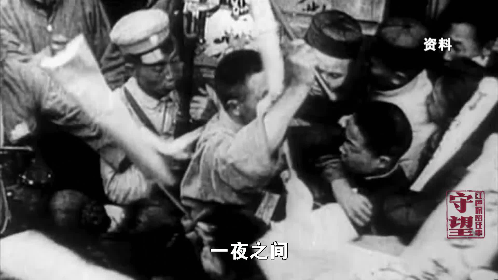 纪录片《守望:红色保密往事》第3集 特科传奇