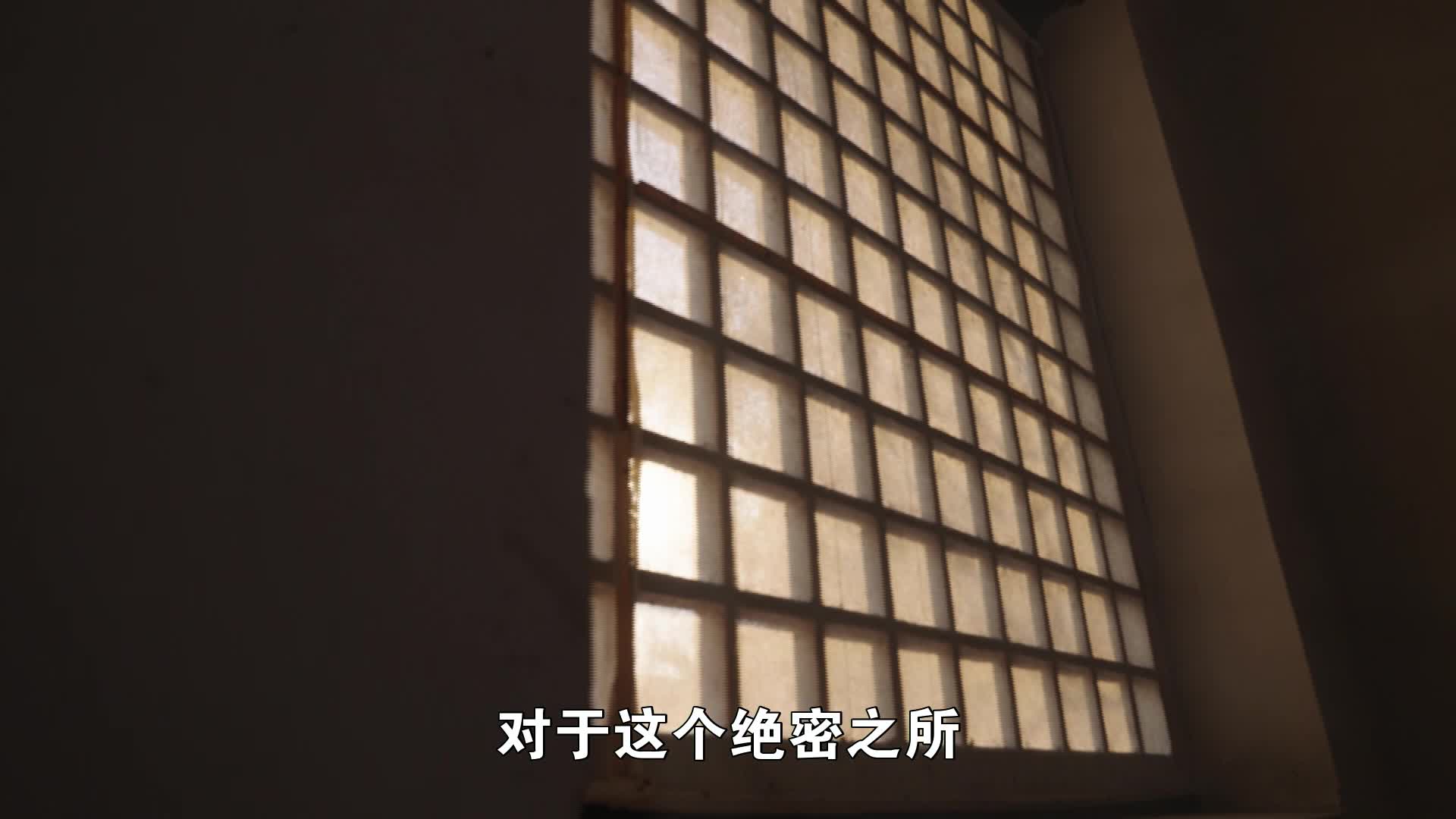 纪录片《守望:红色保密往事》第8集 决胜时刻