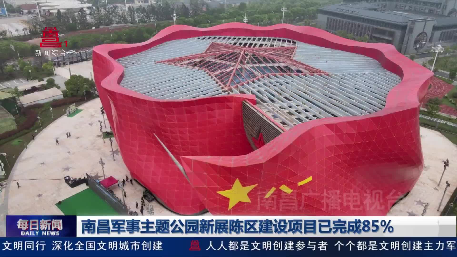 南昌军事主题公园新展陈区建设项目已完成85%