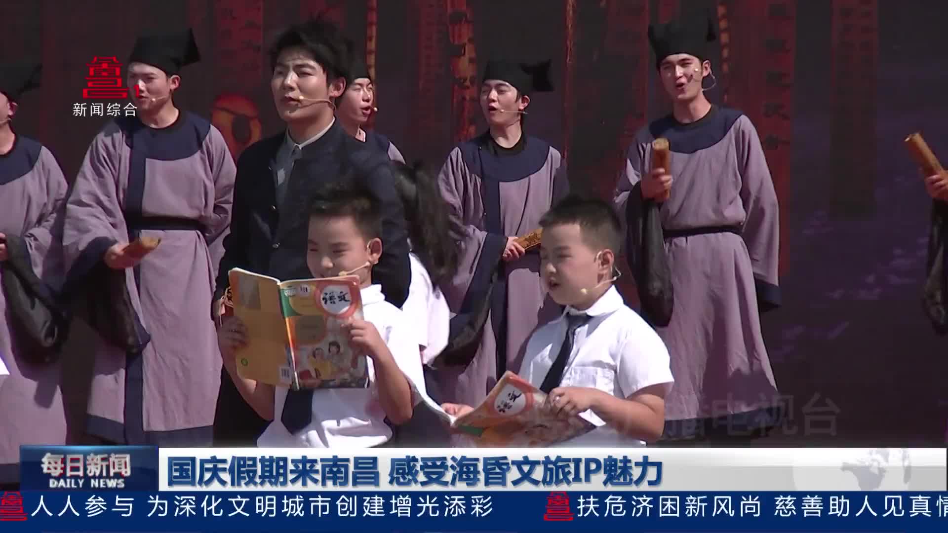 国庆假期来南昌 感受海昏文旅IP魅力 国庆假期来南昌 感受海昏文旅IP魅力