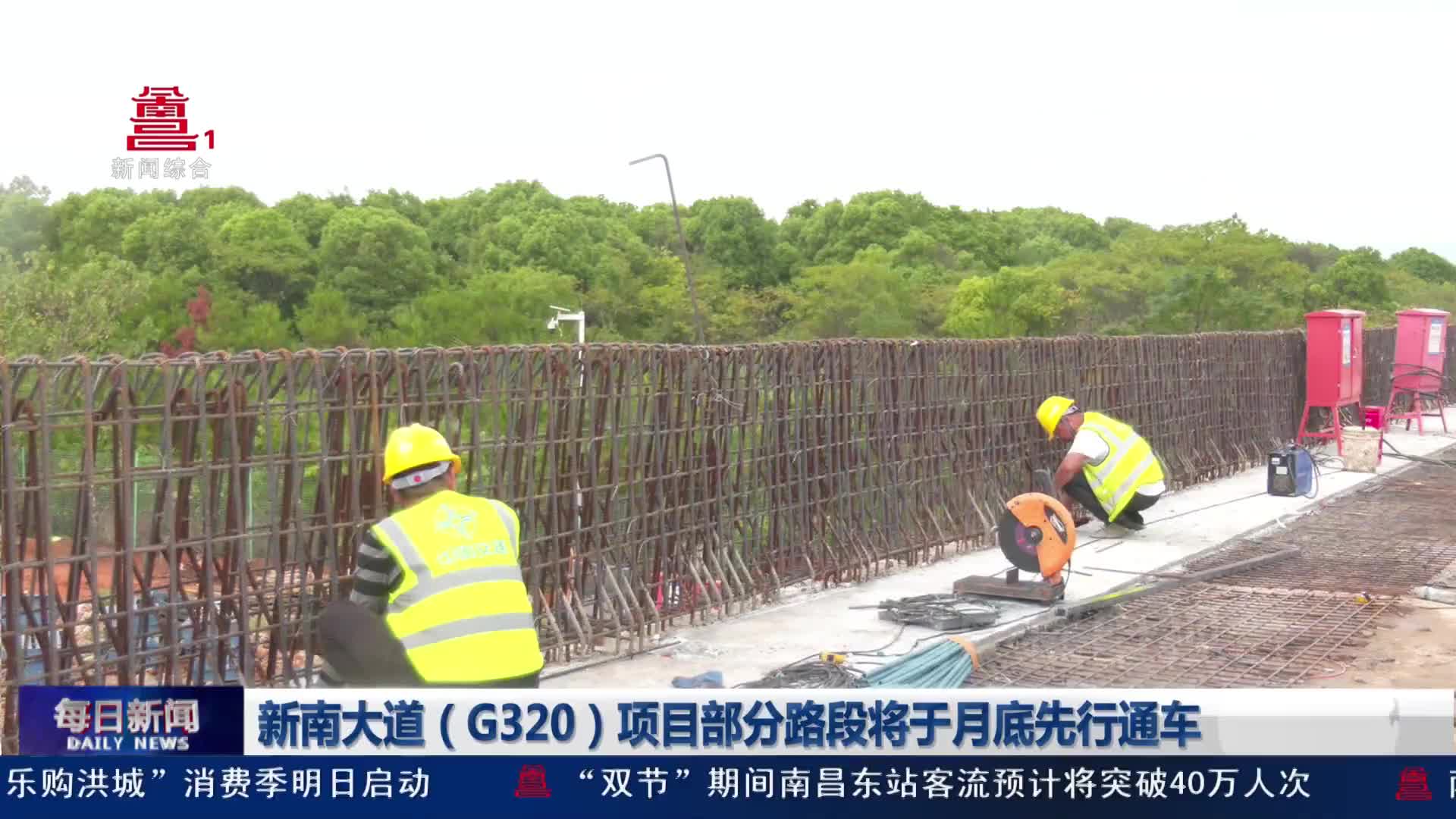 新南大道(G320)项目部分路段将于月底先行通车 新南大道(G320)项目部分路段将于月底先行通车
