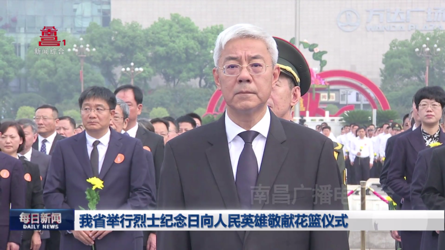 我省举行烈士纪念日向人民英雄敬献花篮仪式