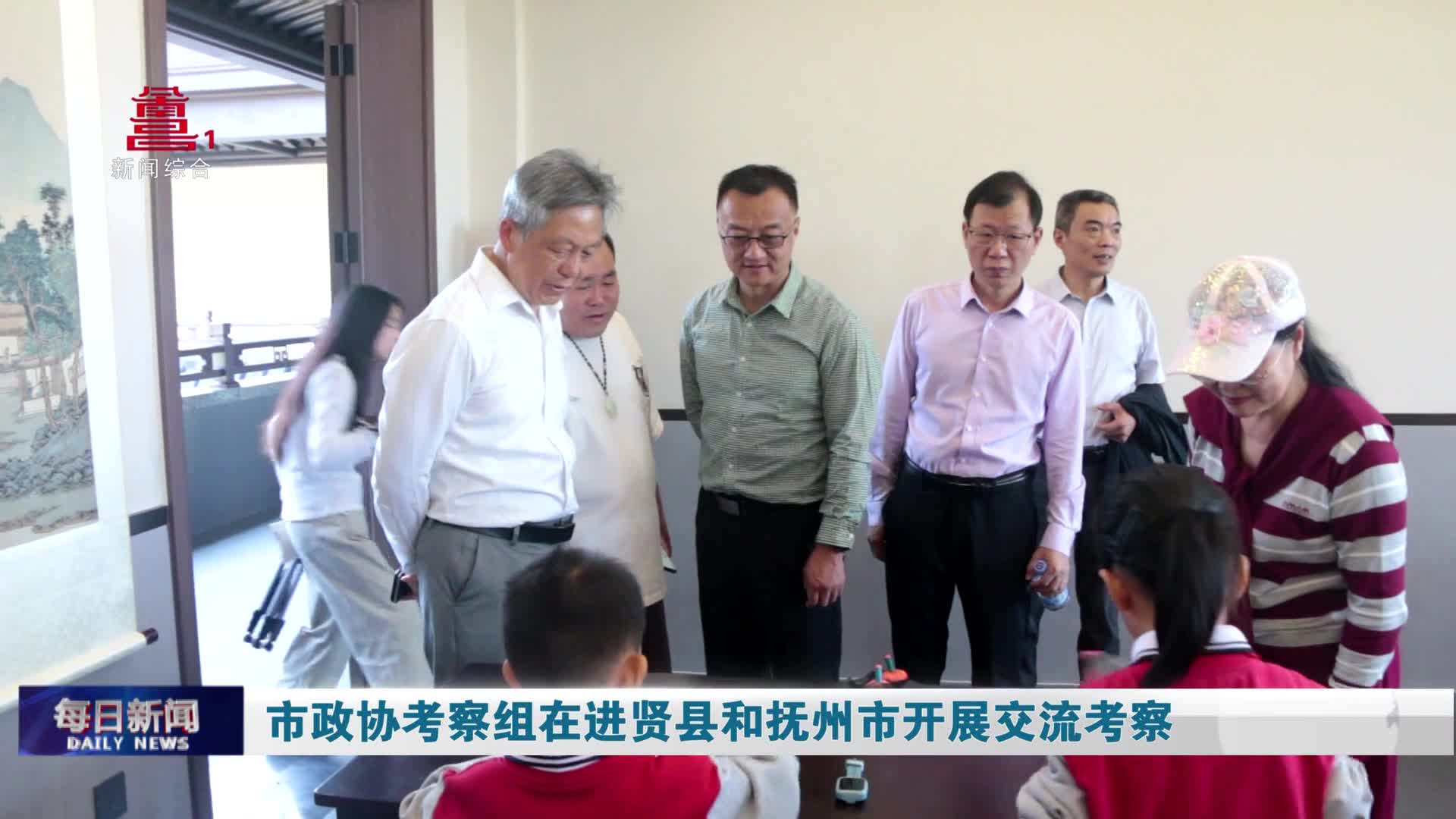 市政协考察组在进贤县和抚州市开展交流考察