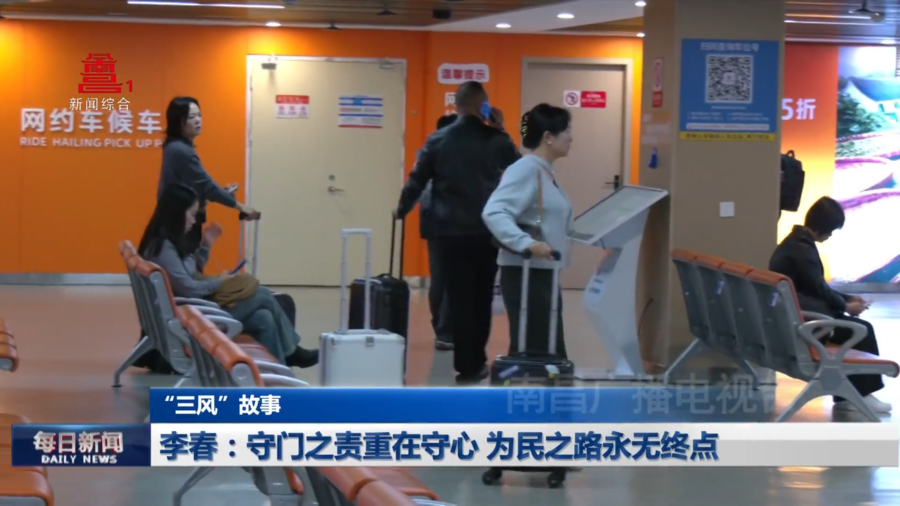 李春：守门之责重在守心 为民之路永无终点