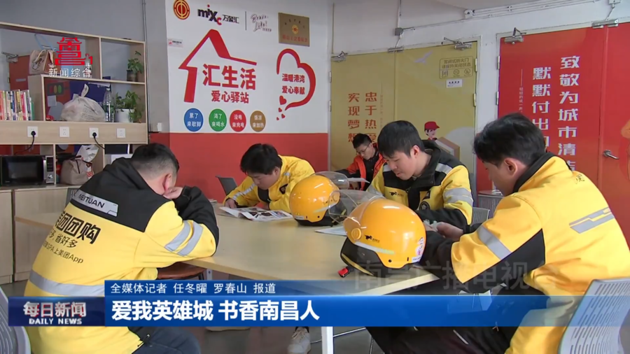 青山湖区：创新服务 以多元阵地织密书香网络