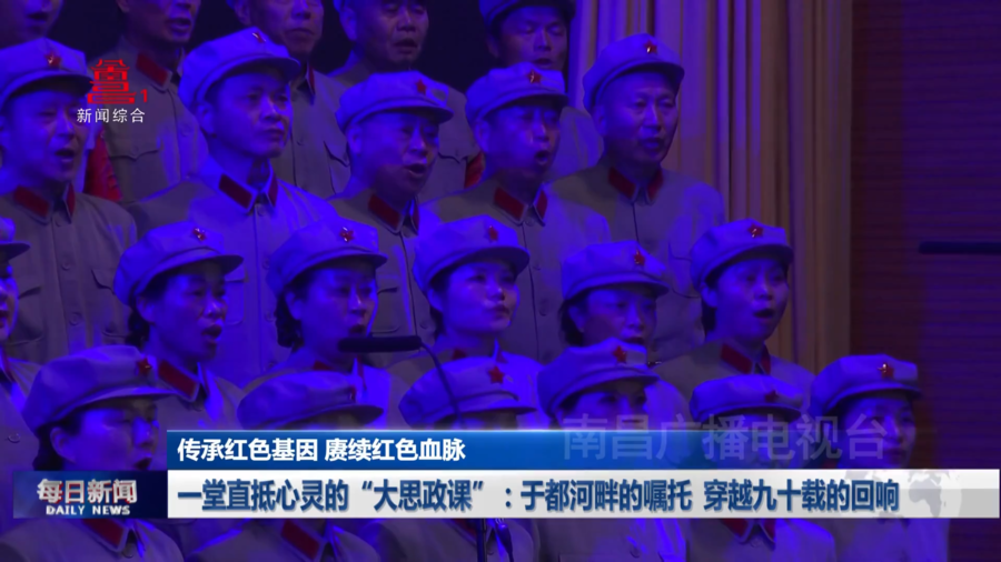 一堂直抵心灵的“大思政课”：于都河畔的嘱托 穿越九十载的回响