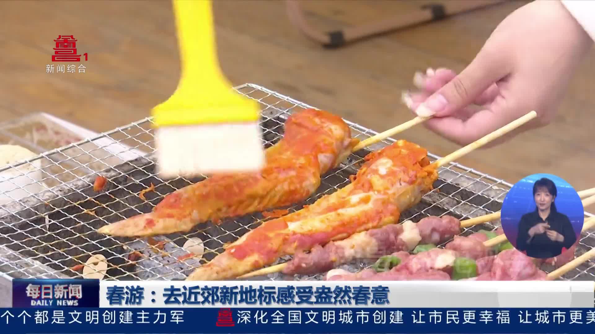 春游：去近郊新地标感受盎然春意